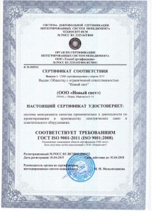 1428044464