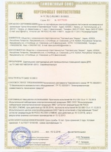 information_items_property_444